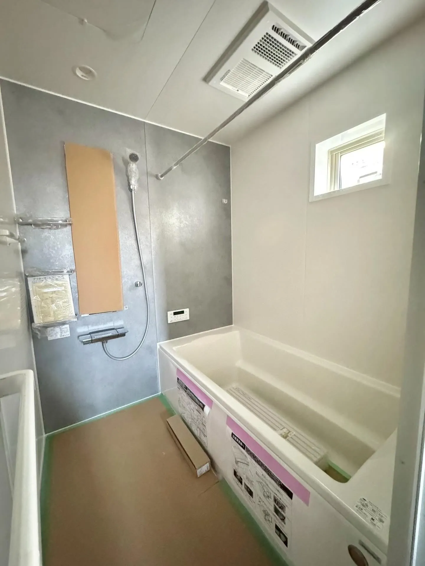 【見逃し注意】⚠️