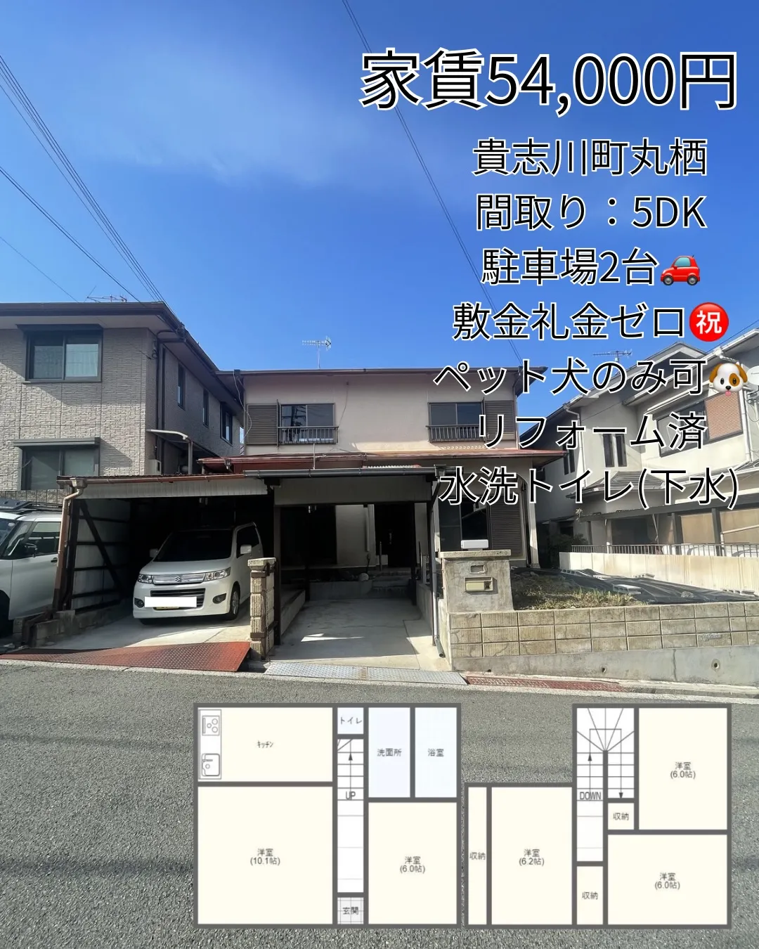 ゆったり暮らしたい人へ🏠✨