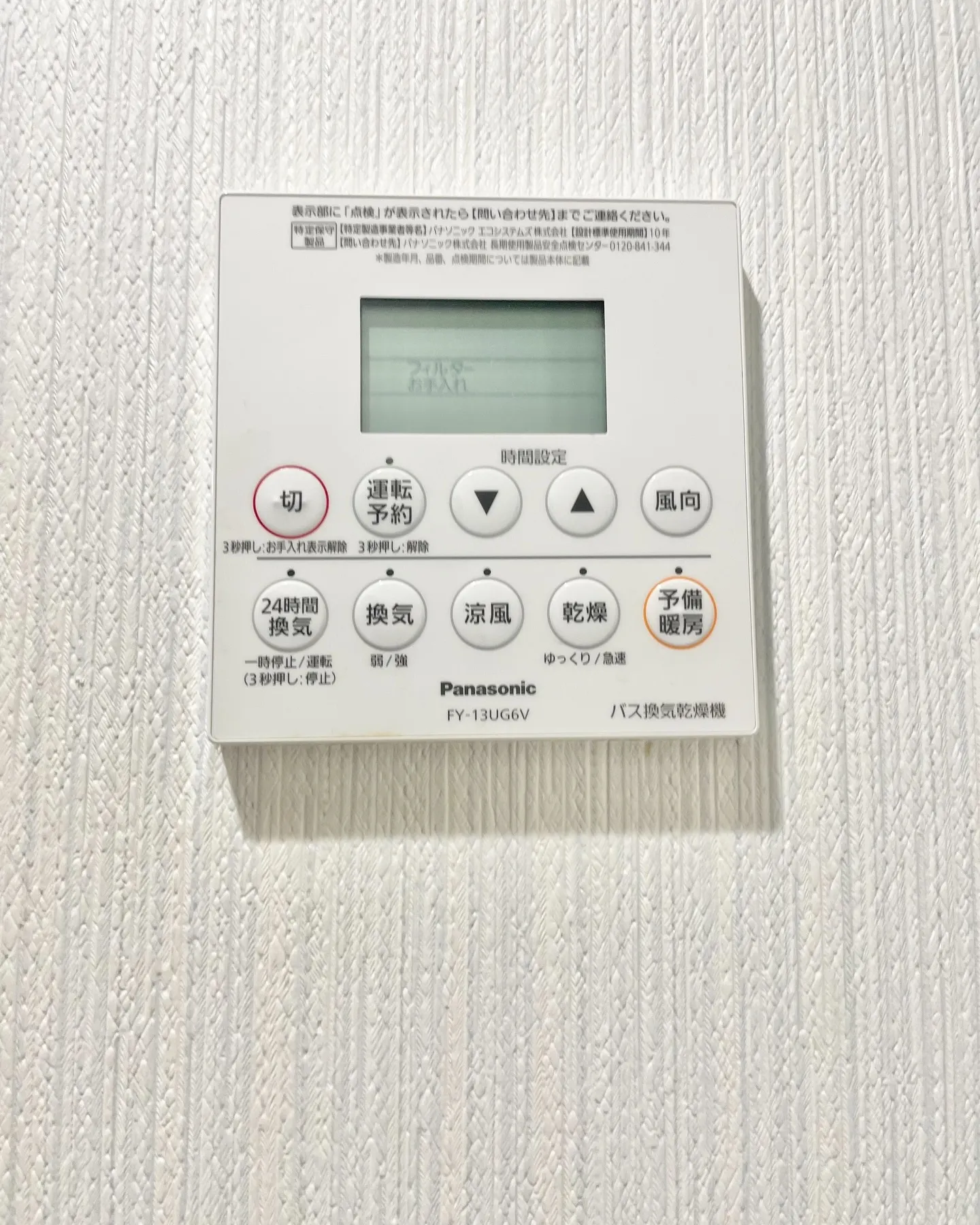 🏠 駅チカ×コスパ重視の2DK