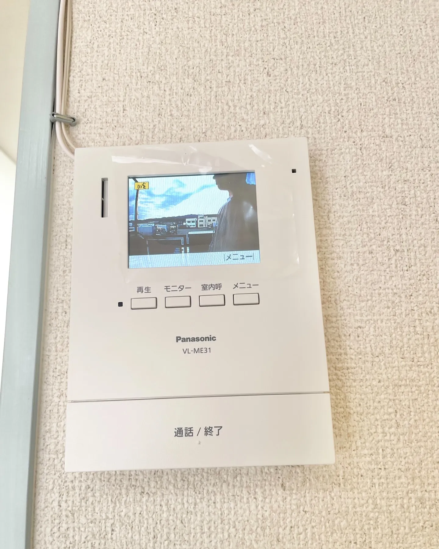 家賃2万円台で、ペット相談OK🐾