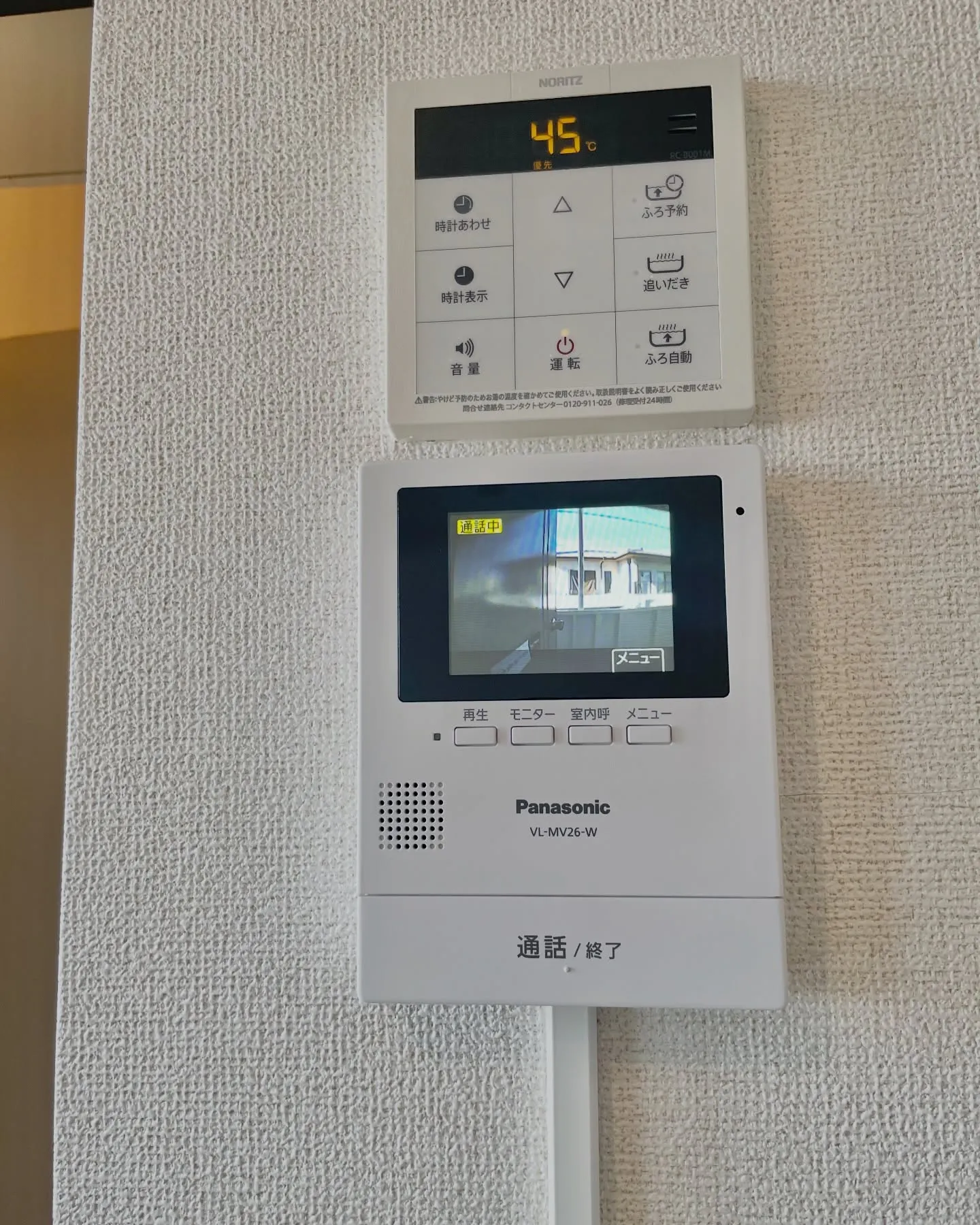 家賃できるだけ抑えたい人、正直この条件はアリ👇